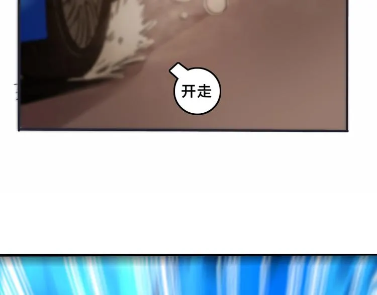 番外：水很深！ 第147页
