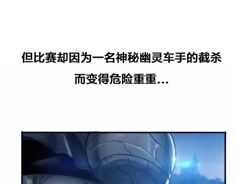 番外：水很深！ 第160页