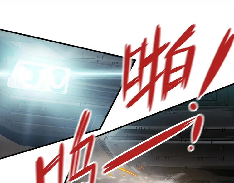 番外：水很深！ 第165页