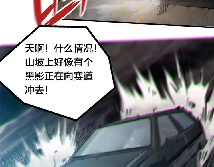 番外：水很深！ 第166页