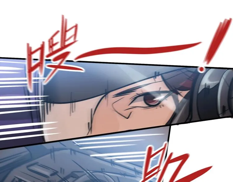 番外：水很深！ 第169页