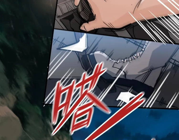 番外：水很深！ 第171页
