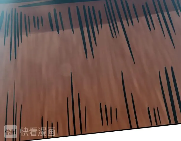 番外：水很深！ 第177页