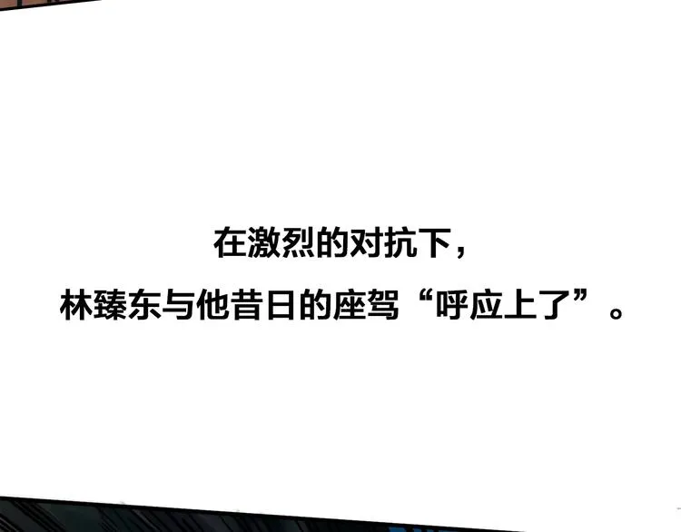 番外：水很深！ 第178页