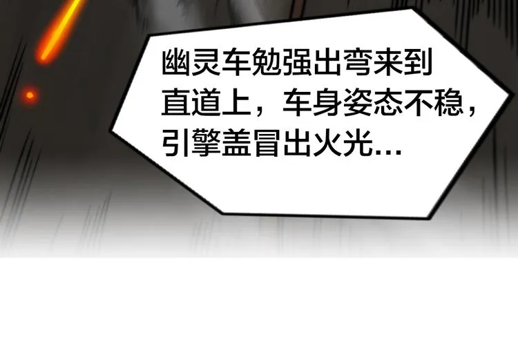 番外：水很深！ 第197页