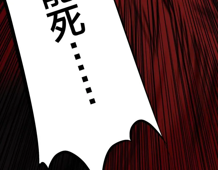 番外：水很深！ 第209页
