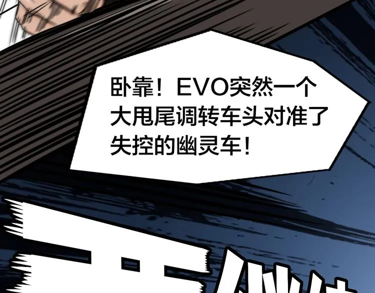 番外：水很深！ 第211页