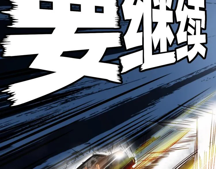 番外：水很深！ 第212页