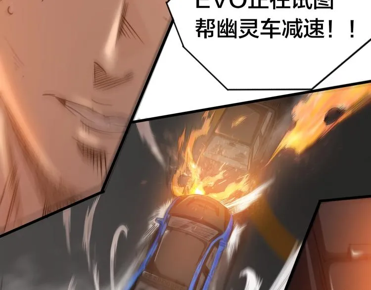 番外：水很深！ 第217页