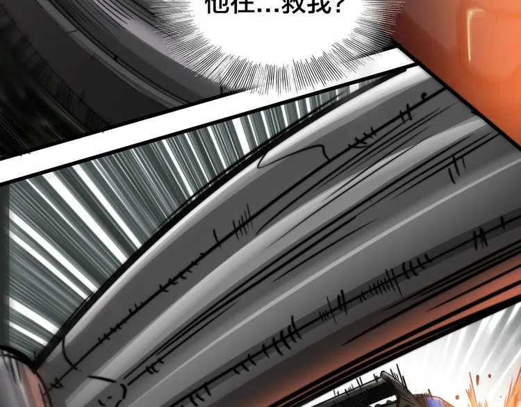 番外：水很深！ 第219页