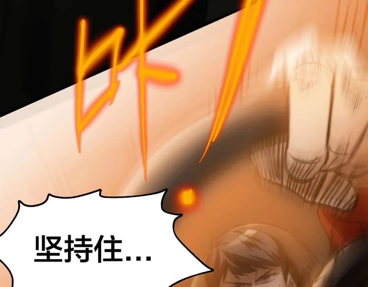 番外：水很深！ 第233页