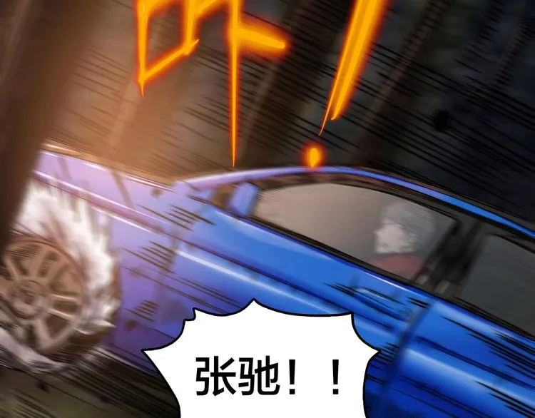 番外：水很深！ 第236页