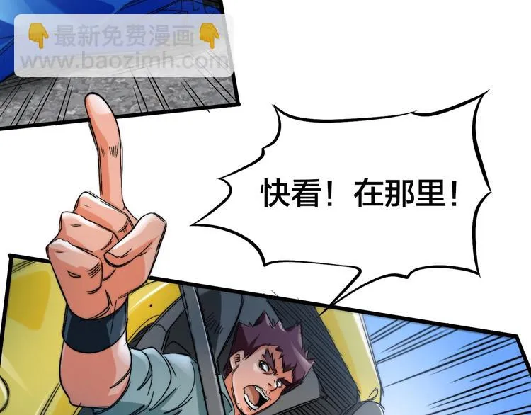 番外：水很深！ 第248页
