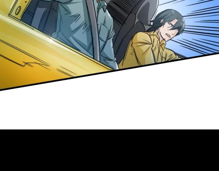 番外：水很深！ 第249页