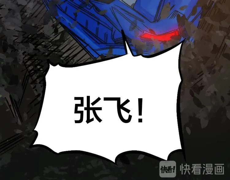 番外：水很深！ 第254页