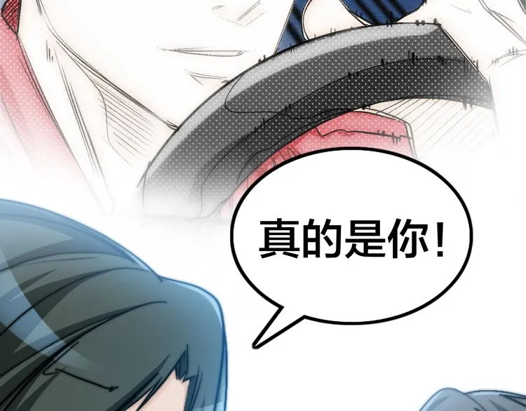 番外：水很深！ 第257页