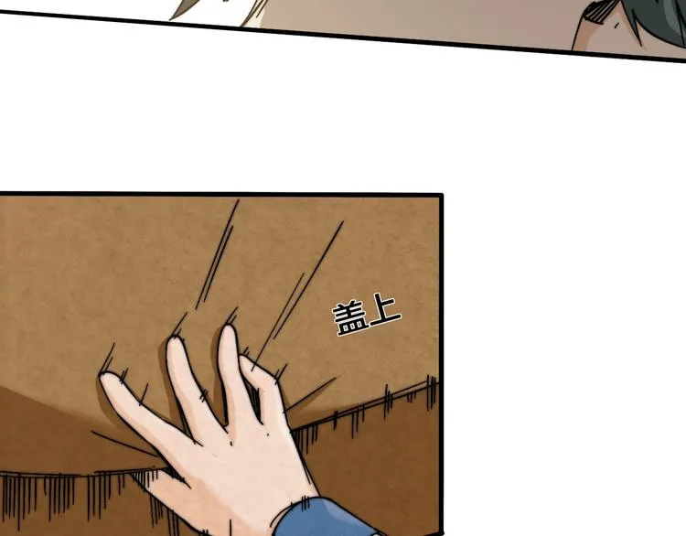 番外：水很深！ 第270页