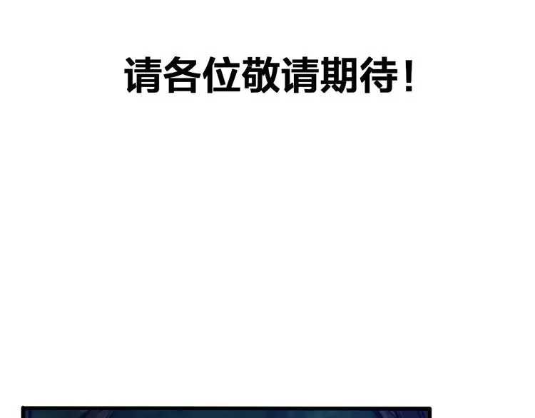 番外：水很深！ 第279页