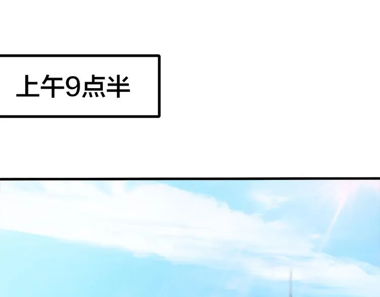 第8话 久违的日常生活 第5页