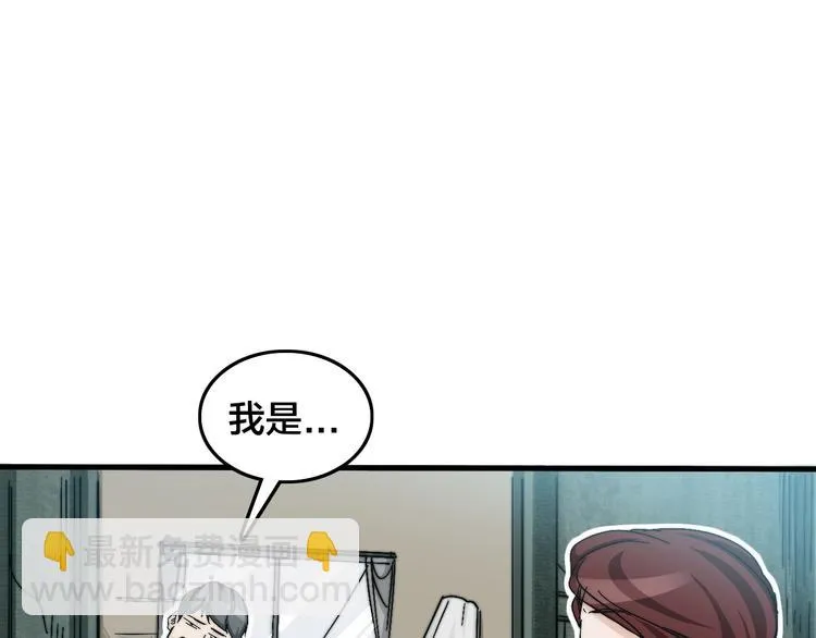 第8话 久违的日常生活 第38页
