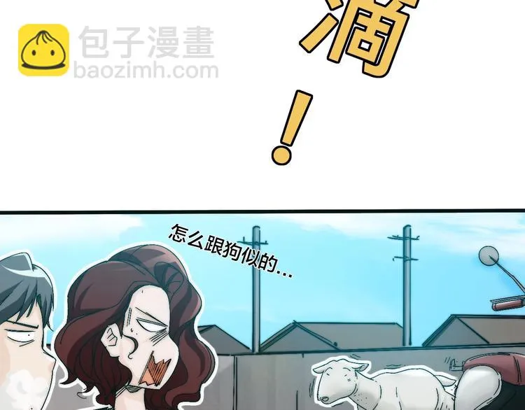 第8话 久违的日常生活 第47页