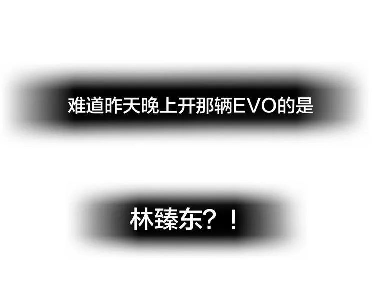 第8话 久违的日常生活 第72页