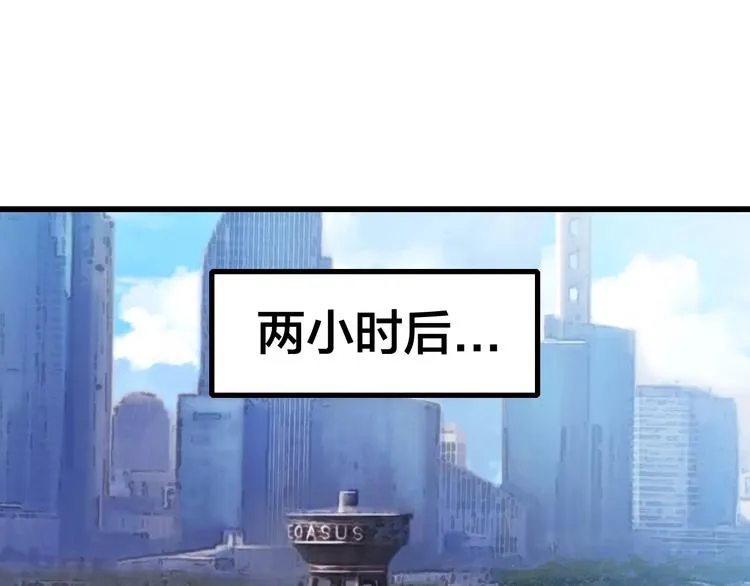 第8话 久违的日常生活 第111页