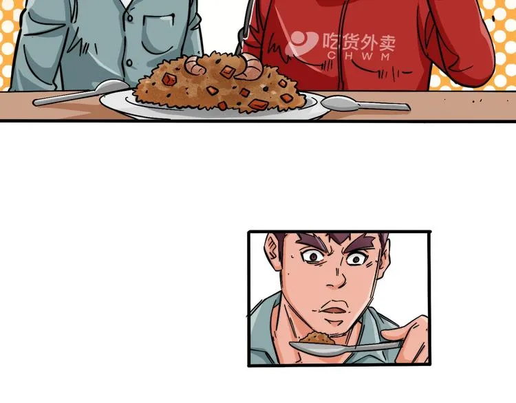 第8话 久违的日常生活 第128页