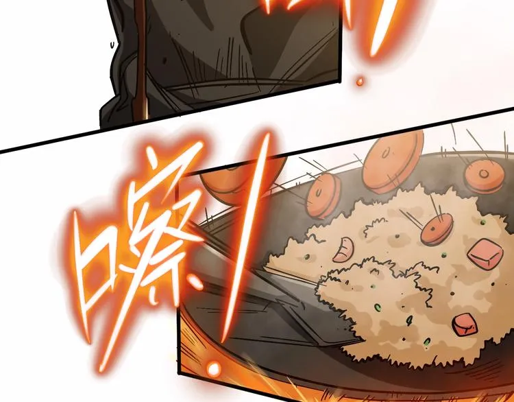 第9话 复活的飞驰炒饭 第64页