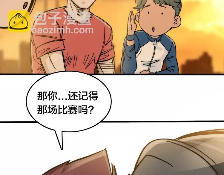 第9话 复活的飞驰炒饭 第131页