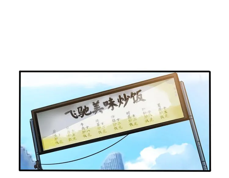 第10话 第二回合 第5页
