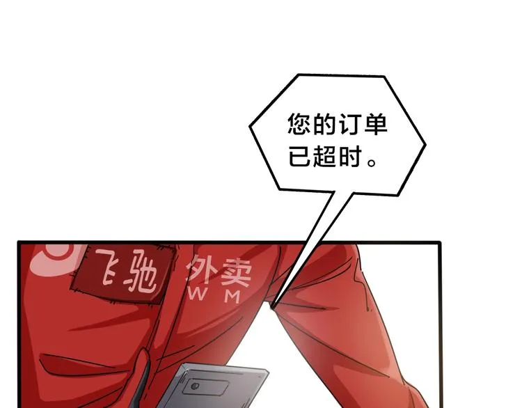 第10话 第二回合 第26页
