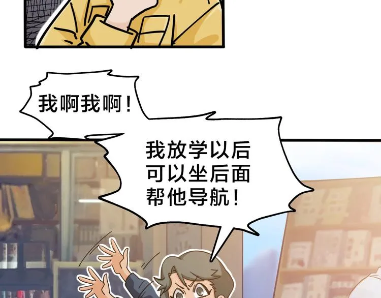 第10话 第二回合 第36页