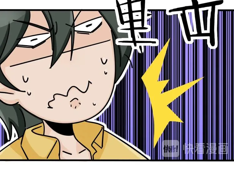 第10话 第二回合 第40页