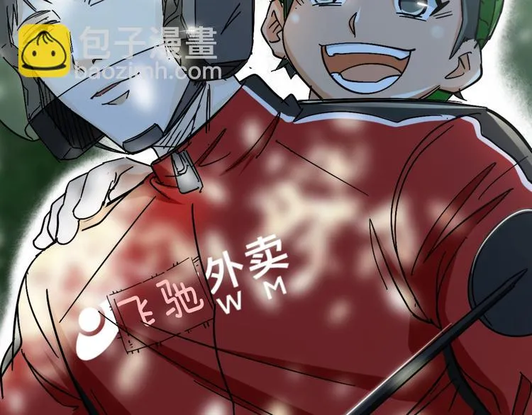 第10话 第二回合 第48页