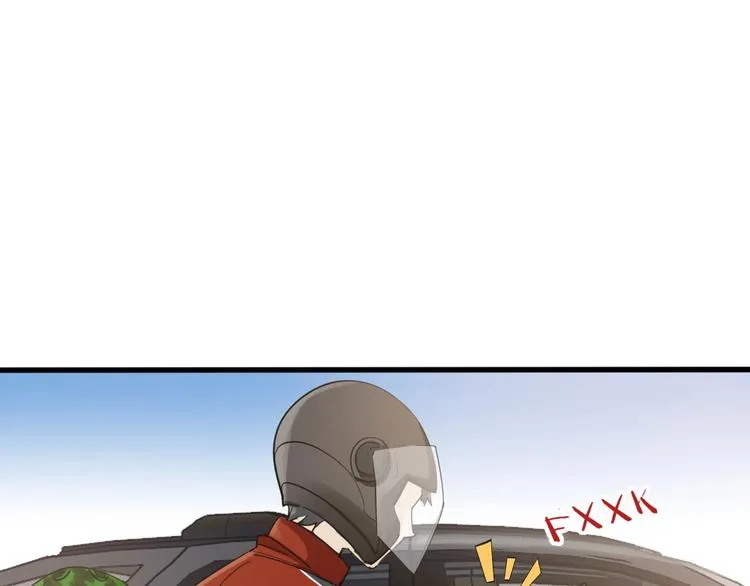 第10话 第二回合 第53页