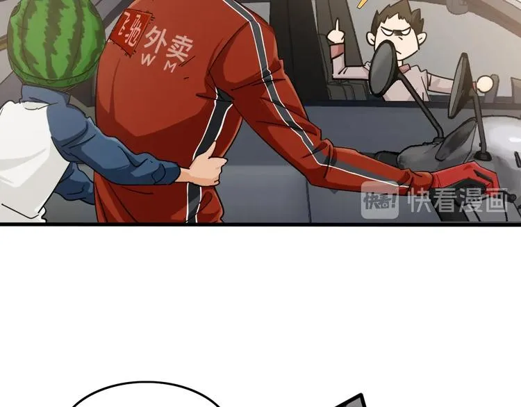 第10话 第二回合 第54页
