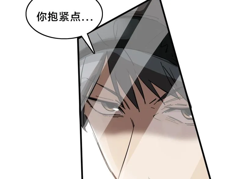 第10话 第二回合 第55页