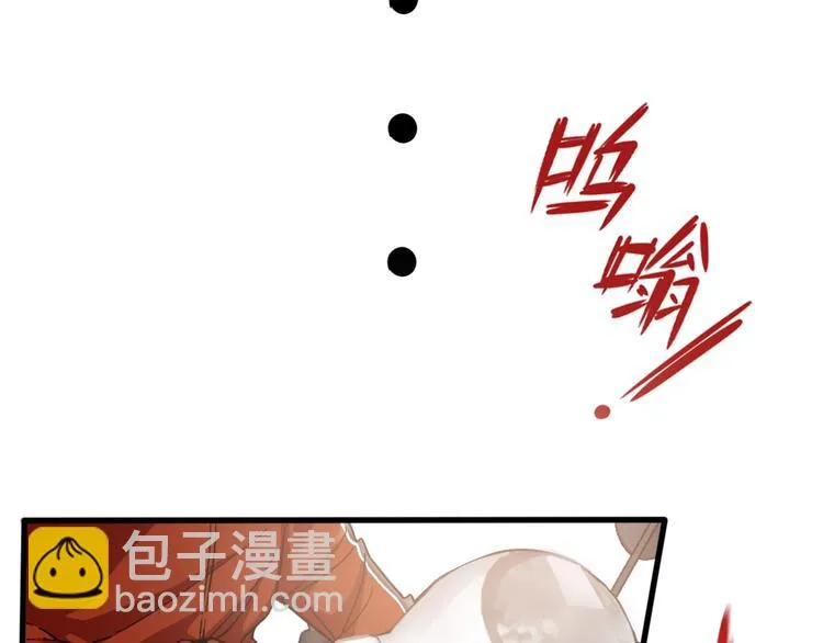 第10话 第二回合 第60页