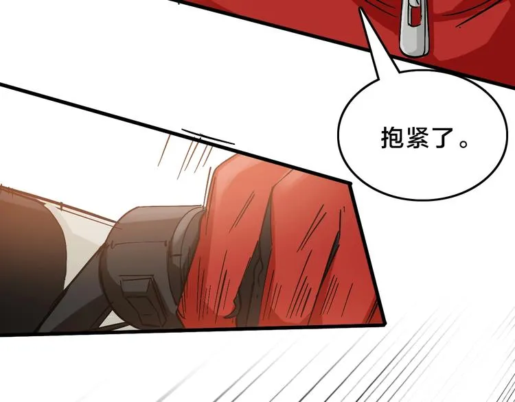 第10话 第二回合 第95页