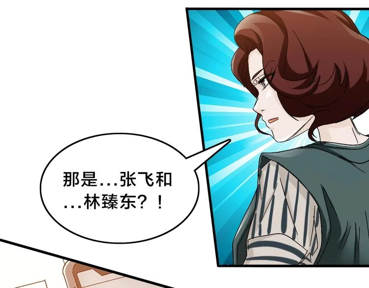 第10话 第二回合 第107页