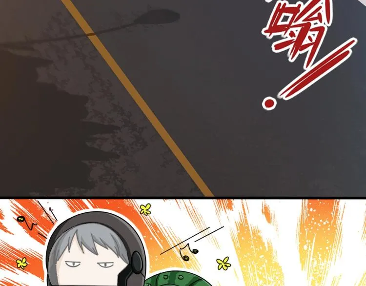 第11话 小机灵鬼 第7页