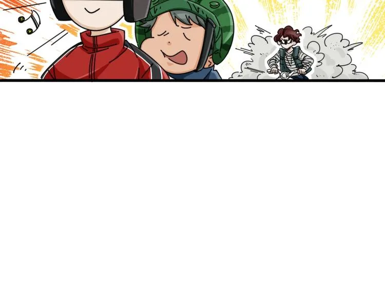 第11话 小机灵鬼 第8页