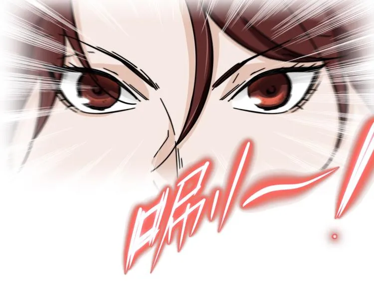 第11话 小机灵鬼 第13页