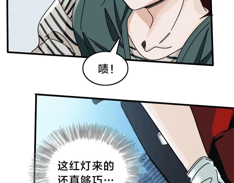 第11话 小机灵鬼 第18页