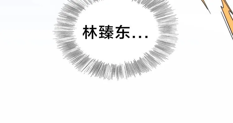 第11话 小机灵鬼 第48页