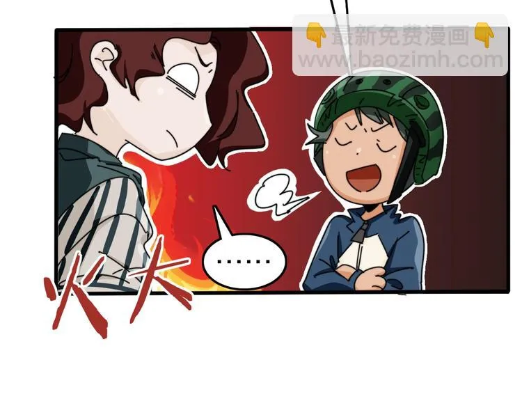 第11话 小机灵鬼 第90页