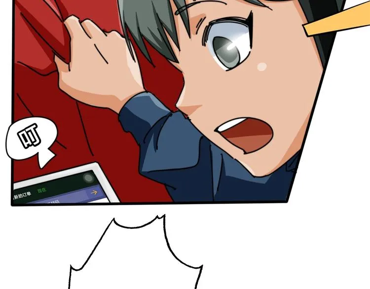 第11话 小机灵鬼 第92页
