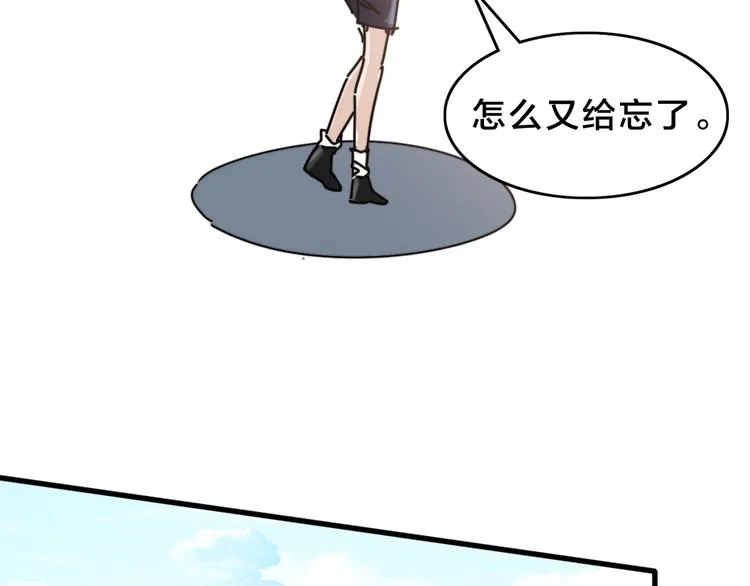 第11话 小机灵鬼 第99页