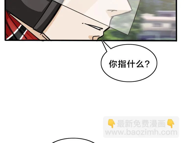 第11话 小机灵鬼 第102页